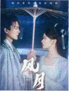 28影院图鉴中的布料窗帘道具照片